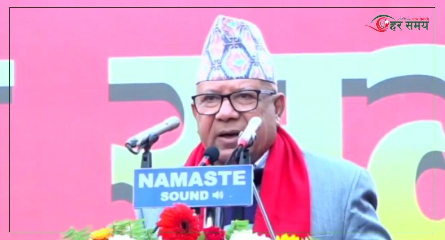 विगतका कमजोरी सच्चाएर इमानदारिताका साथ देश रूपान्तरण गर्छौँ : माधवकुमार नेपाल
