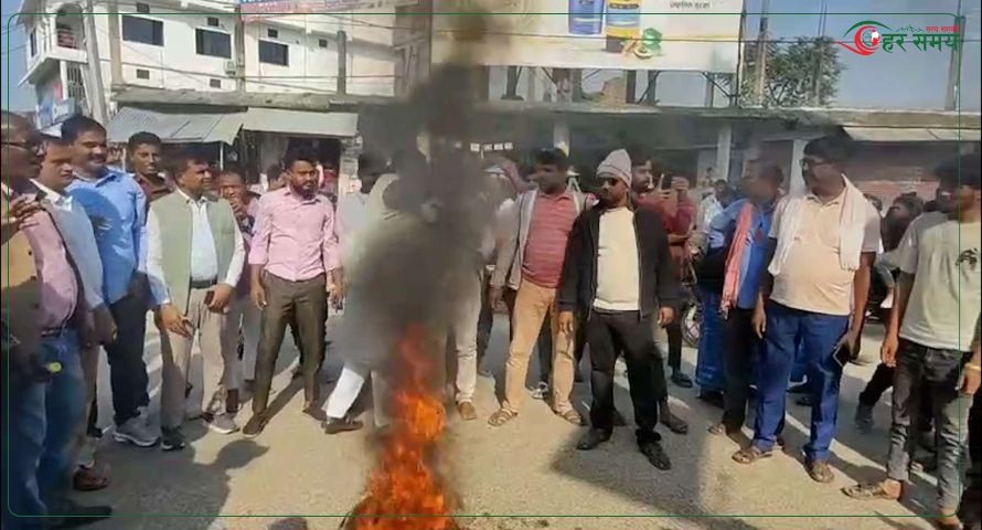 मुख्यमन्त्री नियुक्ति खारेजीको माग गर्दै गौरमा प्रदर्शन