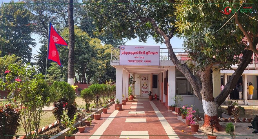 मधेस प्रदेशमा नयाँ सरकार गठनका लागि आह्वान, बुधवार ४ बजेसम्मको समय