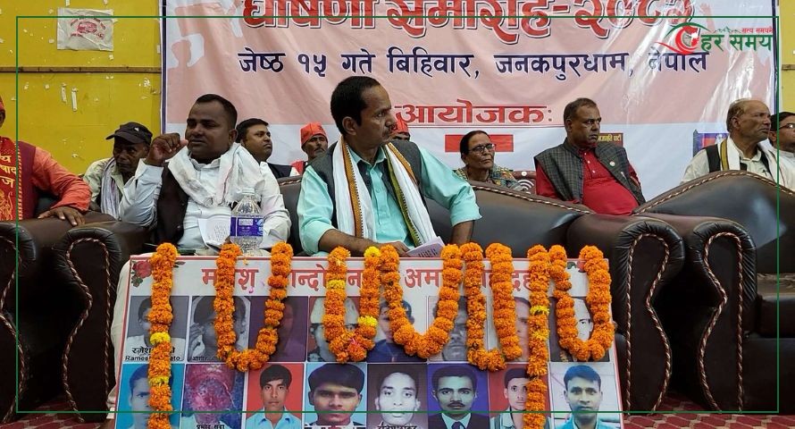 संघीय गणतान्त्रिक गठबन्धन घोषणा, मधेशको अधिकार सुनिश्चित गर्न गठबन्धन गरिएको दाबी