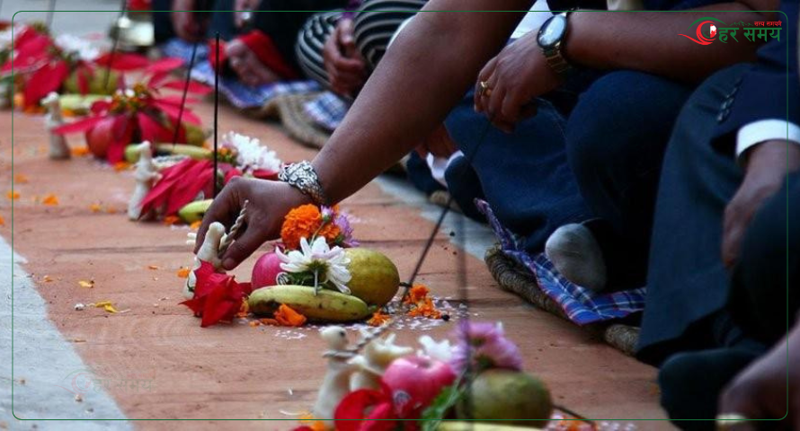 नेवार समुदायको म्ह: पूजा आज