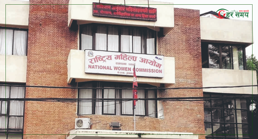 महिला आयोगमा घरेलु हिंसाका घटना दर्ता बढी