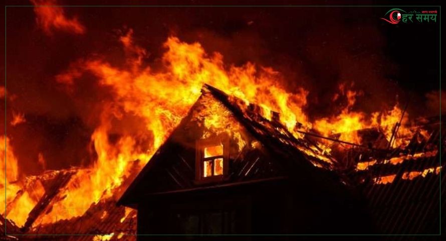 श्रीपुरमा विद्युत् सर्टभएर घरमा आगलागी, एक घर पूर्ण रूपमा नष्ट, करिब २६ लाखको क्षति