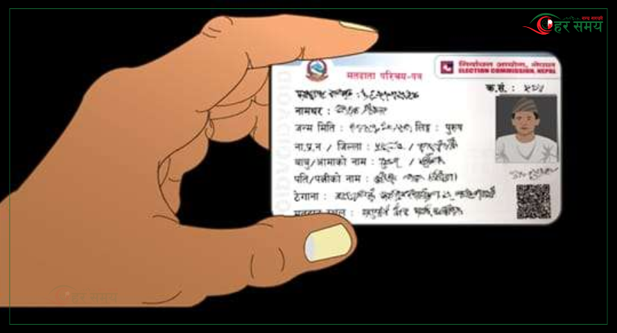 रौतहटमा ४ लाख बढी मतदाता नामावली दर्ता