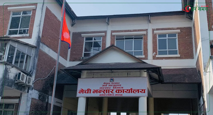 मेची भन्सारबाट १२ अर्ब २८ करोडको मालसामान आयात