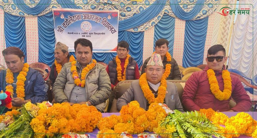 क्यौलेठाना आधारभूत विद्यालयका विद्यार्थीहरूलाई न्यानो कपडा र खेलकुद सामग्री वितरण