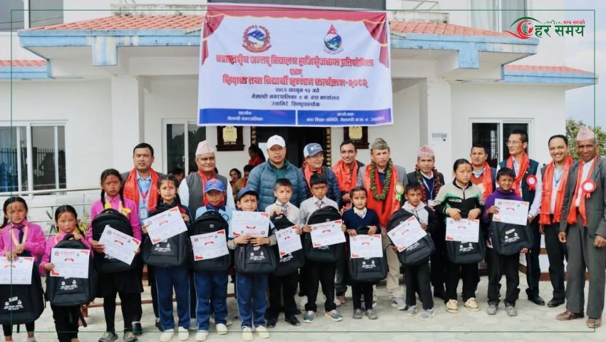 मेलम्ची -९ ले गर्यो वडास्तरीय हाजिरीजवाफ एवम् शिक्षक-विद्यार्थी सम्मान 