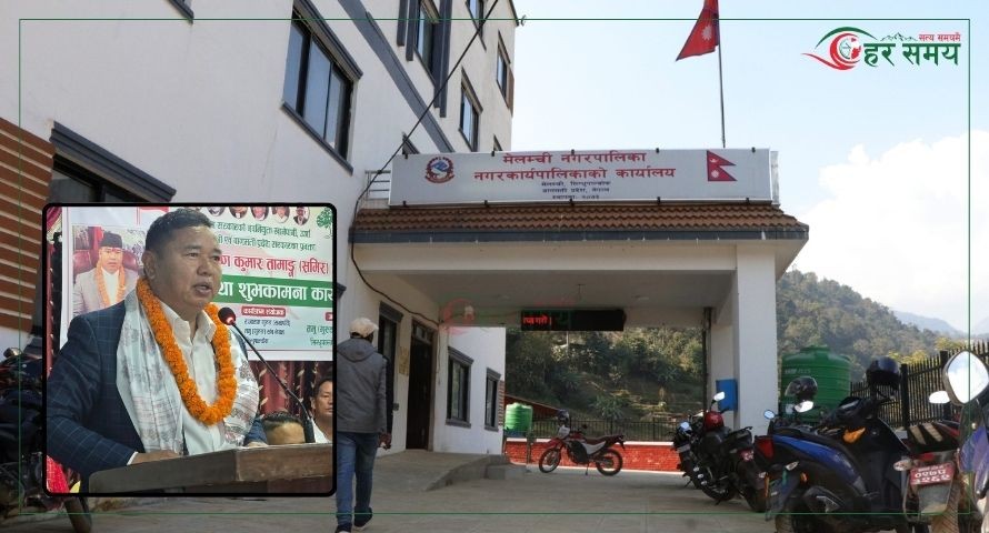 सिन्धुपाल्चोकमा स्थानीय तह क्षमता स्व–मूल्यांकन: मेलम्ची नगरपालिका उत्कृष्ट
