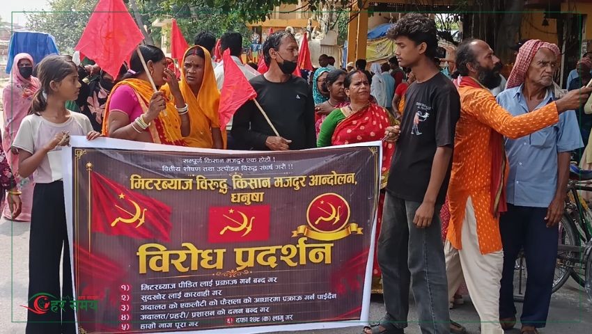 धनुषाका मिटरब्याज पीडितहरु अनिश्चितकालीन आन्दोलनमा