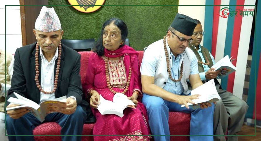 ८२ वर्षीय सिटौलाको पुस्तक ‘मोहन सिटौला व्यष्टि र समष्टि’ सार्वजनिक