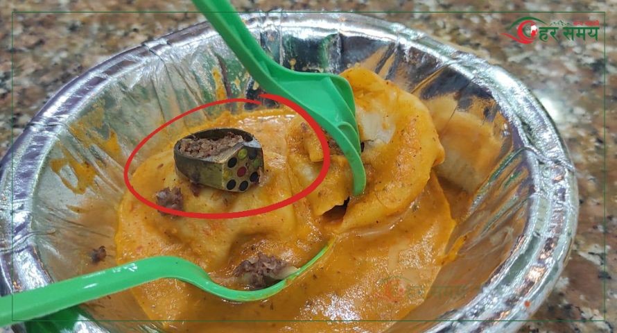 मममा धातुको औँठी फेला परेपछि २ लाख जरिवाना 