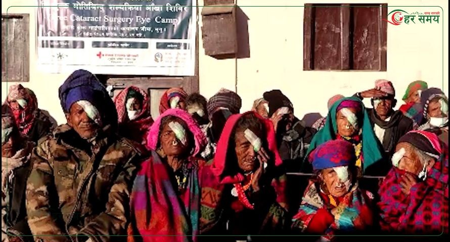 मुगुको सोरुमा ६ सय ६८ जनाको आँखा चेकजाँच, ५२ जना भन्दा बढीको निःशुल्क शल्यक्रिया
