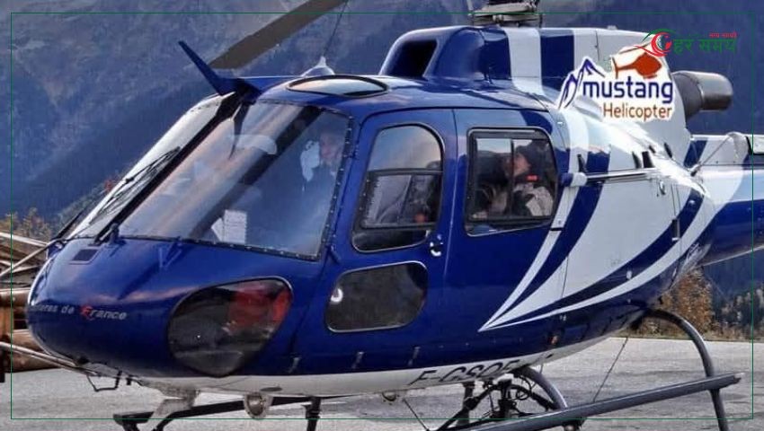 सुरक्षित भेटियो मुस्ताङ एयरको हेलिकप्टर