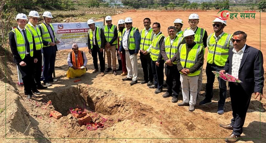 लेखनाथ–दमौली २२० केभी प्रसारण लाइनको शिलान्यास