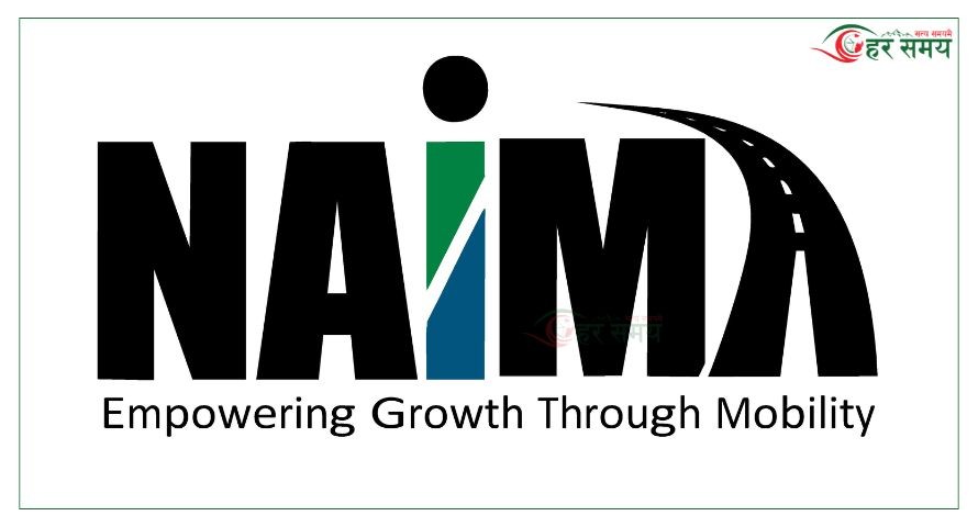 आज देखि नाइमा नेपाल मोबिलिटी एक्स्पो २०२५