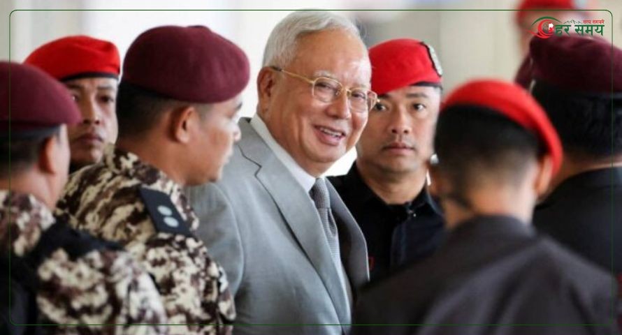 मलेसिया पूर्वप्रधानमन्त्री नाजिब  १एमडिबी काण्डमा दोषी