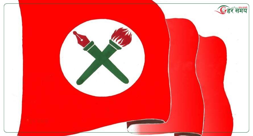 नर्सहरूको आन्दोलनमा नेविसंघको ऐक्यबद्धता