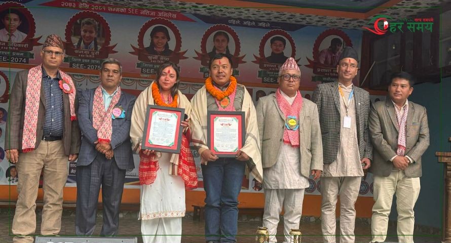 प्रगति अंग्रेजी माध्यमिक विद्यालयको ३४औँ वार्षिकोत्सवमा नेत्र र गंगा सम्मानित