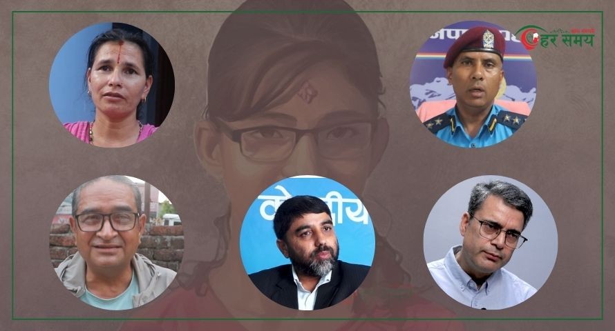 निर्मला पन्त प्रकरणको सात वर्ष : राज्यको निरिहता र कायरताको पराकाष्ठ