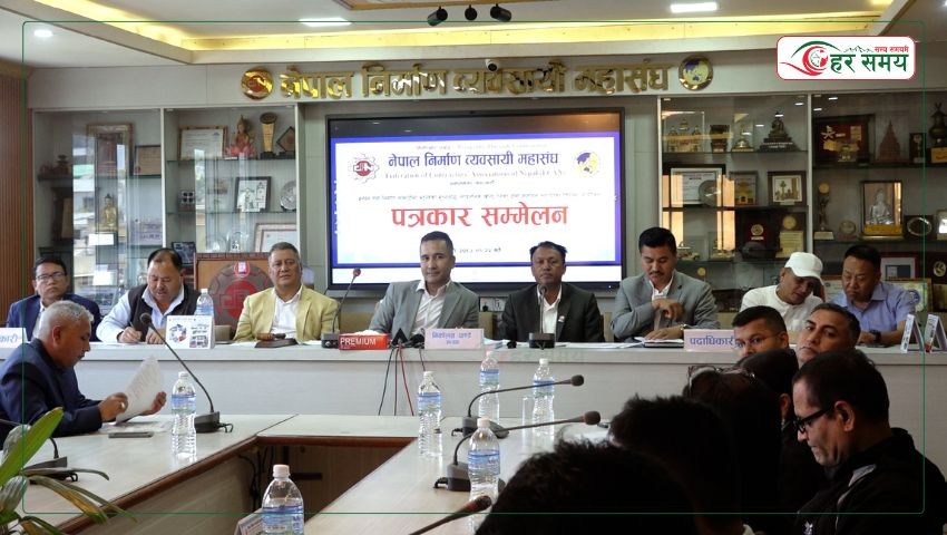 एक हप्ताभित्र समस्या समाधान नभए काम ठप्प पार्ने महासंघको चेतावनी