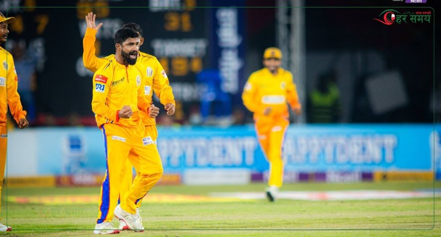 पोखरा एभेन्जर्सलाई हराउँदै सुदूरपश्चिम रोयल्स विजयी