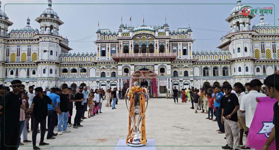 जानकी मन्दिरमा ट्रफीको पूजा गर्दै एनपीएल टुर सकियो