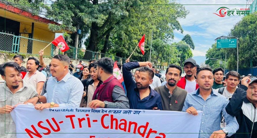 काठमाडौंका क्याम्पस अगाडि नेविसंघको प्रदर्शन