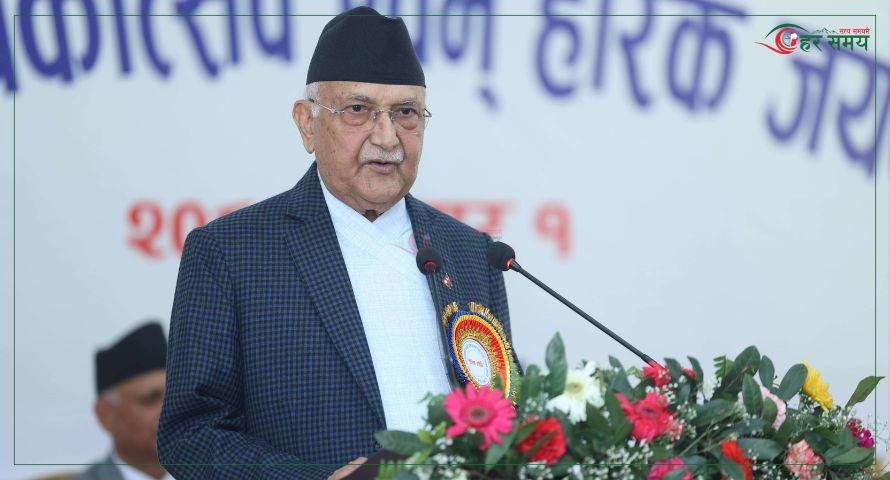 राज्यको कार्य सफलता कर्मचारीतन्त्रमा निर्भर छ : प्रधानमन्त्री ओली