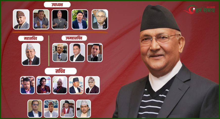 एमालेमा विजयी भएका १९ पदाधिकारी को को ?