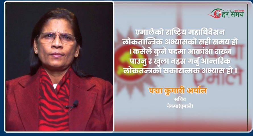 पार्टी भित्र स्थायी गुटको अस्तित्व छैन‚ युवा पुस्ताको निर्णायक प्रतिनिधित्व जरुरी छ