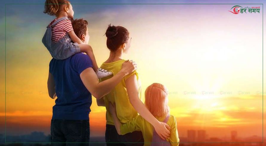 आज अन्तरराष्ट्रिय परिवार दिवस