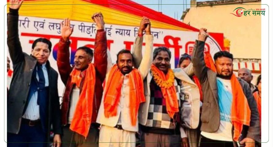 महतो नेतृत्वको सद‍्भावना र गद्दी नेतृत्वको जन अधिकार पार्टीसँग प्रभु साहको आजपाद्धारा पार्टी एकीकरणको घोषणा