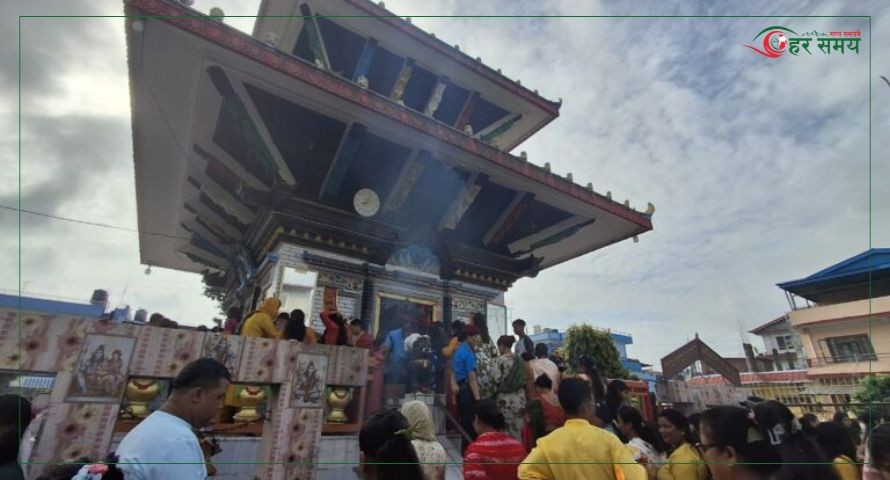 साउनको दोस्रो सोमबार : हेटौँडाको पशुपतिनाथ मन्दिरमा भक्तजनको घुइँचो