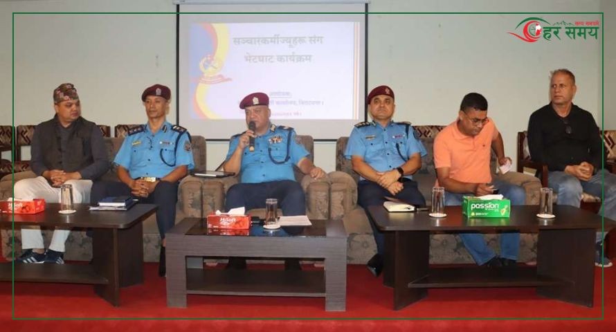 प्रहरी सेवालाई परिणाममुखी बनाउने कोशीका डिआइजी कार्कीको प्रतिबद्धता