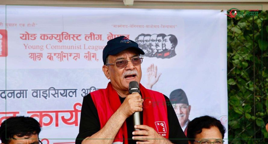 भ्रष्टाचारविरुद्ध सडक संघर्ष गर्नुपर्ने प्रचण्डको चेतावनी [भिडियो]