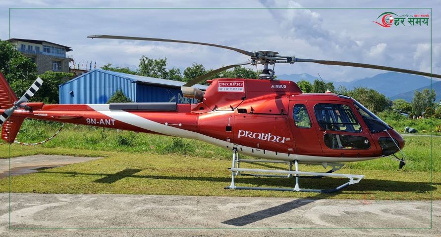 प्रभु हेलिकोप्टर १०औँ वर्षमा, आइपिओ निष्कासनको तयारी