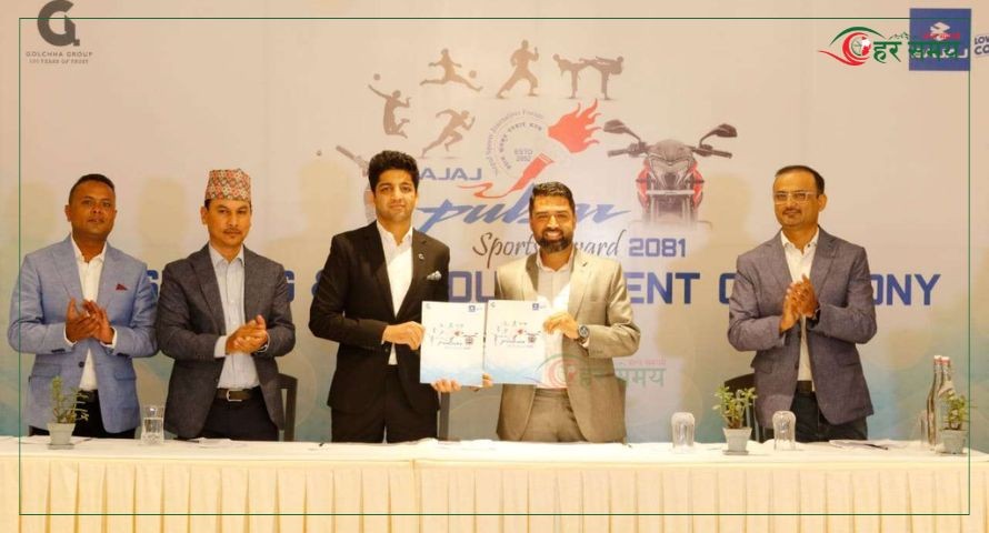 पल्सर स्पोट्र्स अवार्ड भदौको अन्तिम साता पोखरामा