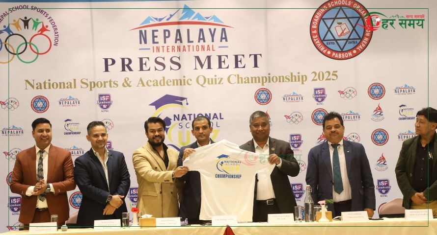 राष्ट्रिय विद्यालय खेलकुद तथा शैक्षिक हाजिरी जवाफ हुँदै