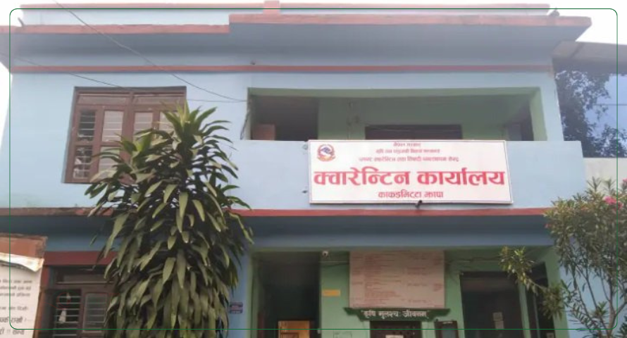 तीन अर्ब ३६ करोड बराबरको कृषिजन्यवस्तु निर्यात 