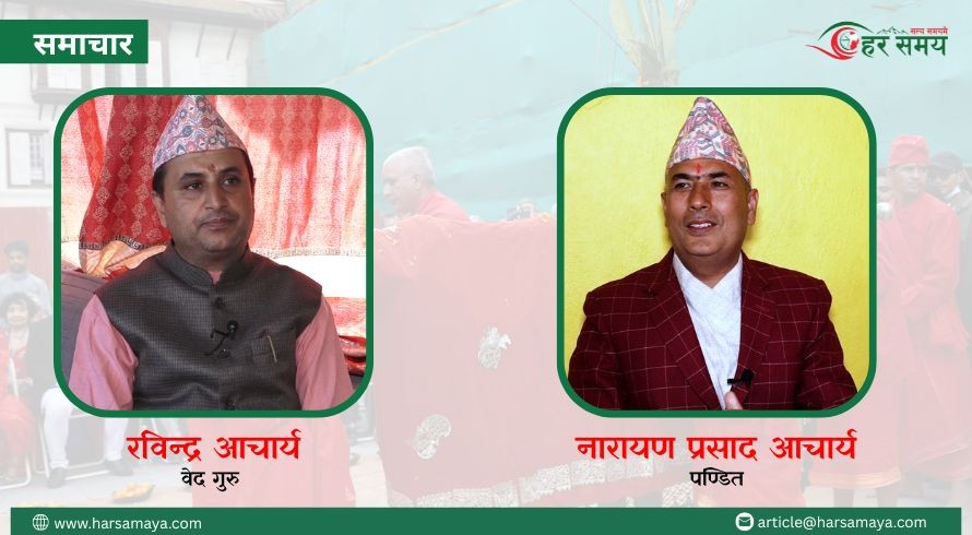 ‘वडादशैं विजयको उत्सव मात्र होइन् सत्य, सदाचार, सद्भाव र एकताको पर्व हो’ : वेद गुरु आचार्य (भिडियोसहित)