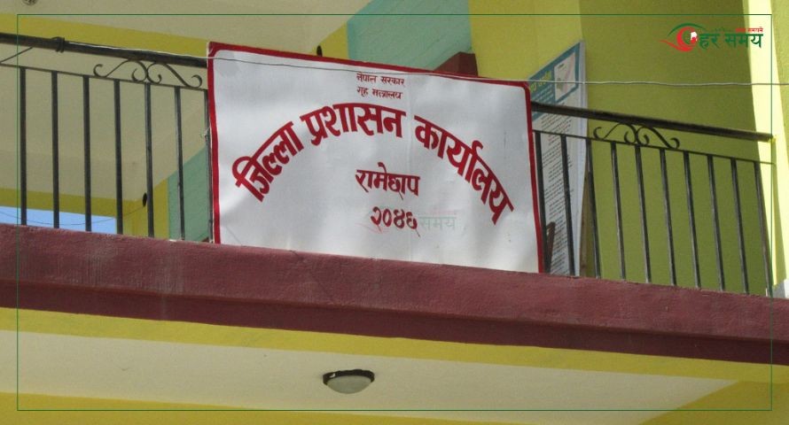 रामेछापमा पनि कर्फ्यु जारी