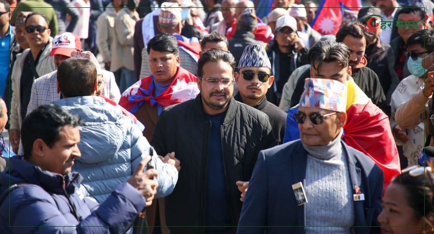 राजसंस्था र हिन्दु राष्ट्रको पक्षमा राप्रपाको  प्रदर्शन