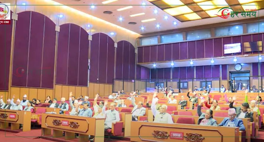 राष्ट्रियसभा निर्वाचनका लागि उम्मेदवारी मनोनयन दर्ता आज