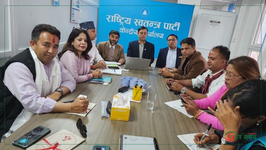 रास्वपाले समानुपातिक सांसदको नाम टुङ्ग्यायो