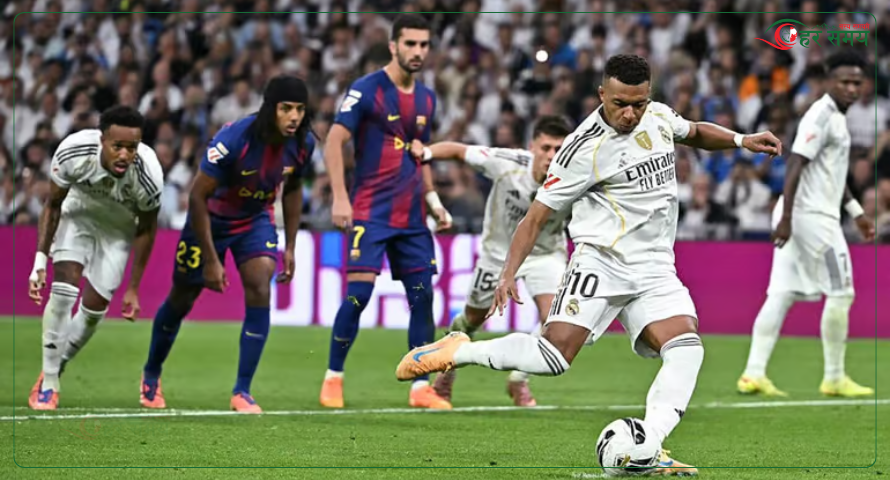 एल क्लासिकोमा रियलद्वारा बार्सा २-१ ले पराजित 