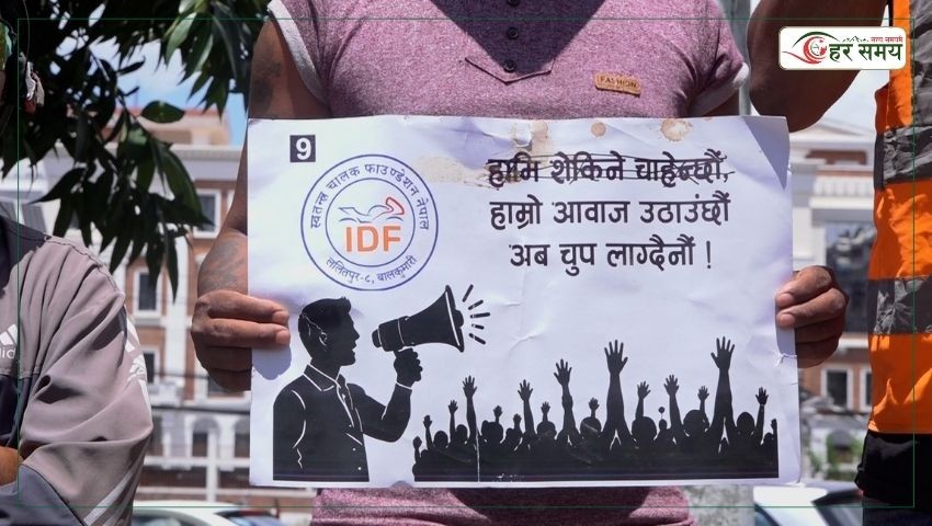 भाडादर र श्रमिक अधिकारको माग गर्दै राइडरहरुले गरे प्रदर्शन