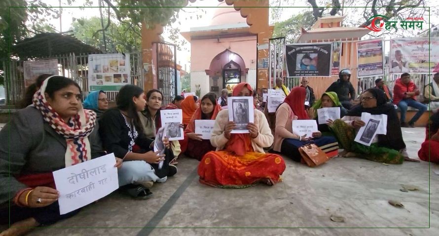रोशनी झा मृत्यु प्रकरण ः दोषीलाई कारवाहीको माग राख्दै धर्ना