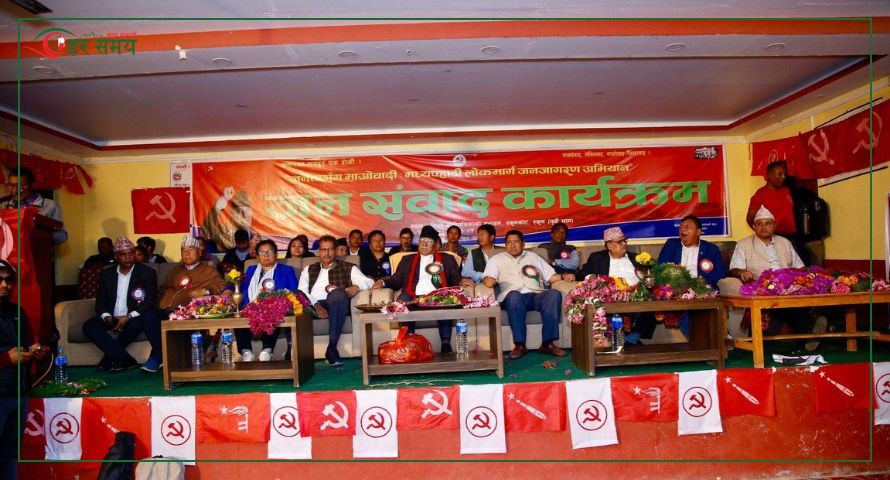 रुकुमपूर्वमा बाबुराम भट्टराईको सिंगो पार्टी माओवादी केन्द्रमा समाहित