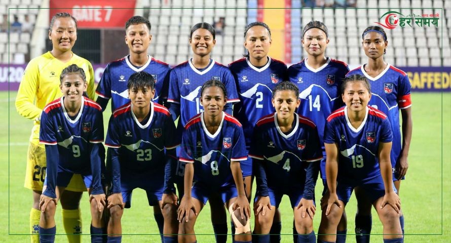 साफ यु २० महिला च्याम्पियनसिपमा नेपालले घरेलु टिम बङ्गलादेशसँग प्रतिस्पर्धा गर्दै