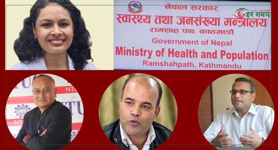 मन्त्री बन्न लागेकी डा.संगीताको नाम काटिदा तरंग–‘अन्याय मात्र होइन अत्याचार नै भयो’